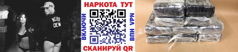 Где найти наркотики Волоколамск Кокаин АМФ A PVP ГАШИШ Меф Каннабис