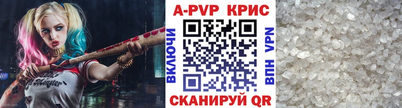 где можно купить наркотик  Волоколамск  APVP мука 