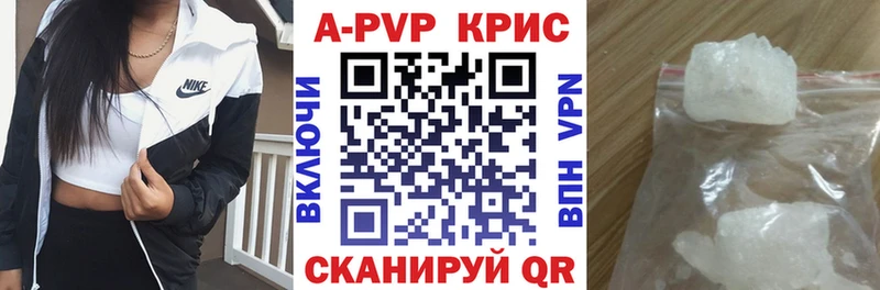 A PVP СК КРИС Волоколамск