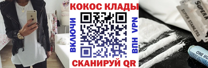 Cocaine Перу  даркнет сайт  Волоколамск 