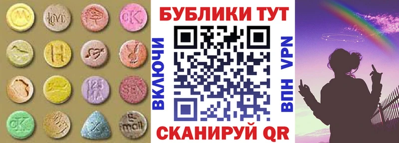 Ecstasy круглые площадка формула Волоколамск