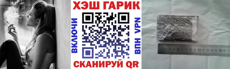 hydra   Волоколамск  ГАШ убойный 