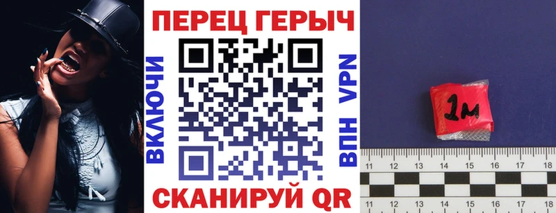 Героин хмурый  наркотики  kraken ТОР  Волоколамск 