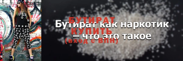 наркотики Белокуриха
