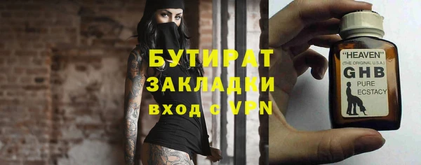 mdpv Беломорск