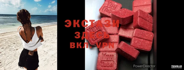 гашик Белоозёрский