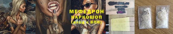 гашик Белоозёрский
