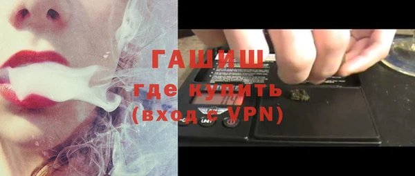 гашик Белоозёрский