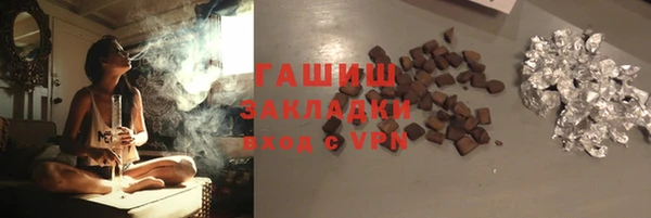 наркотики Белокуриха