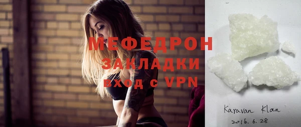 mdpv Беломорск