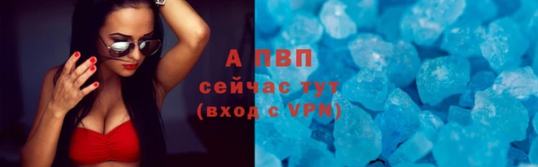 бутик Балахна