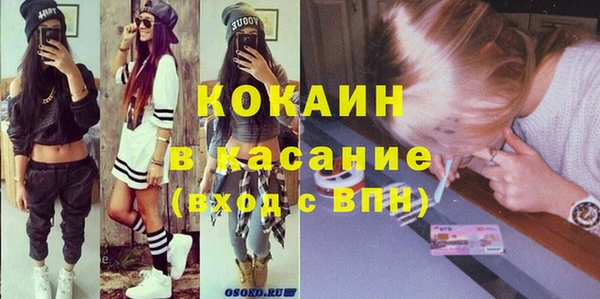 гашик Белоозёрский