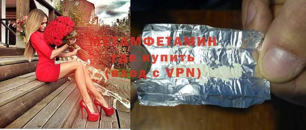 наркотики Белокуриха