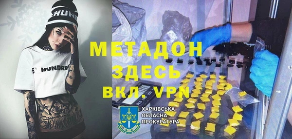 наркотики Белокуриха
