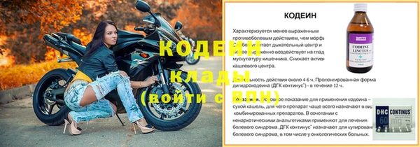 наркотики Белокуриха