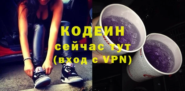 наркотики Белокуриха