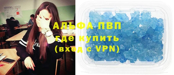 наркотики Белокуриха