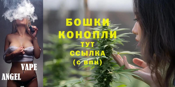 наркотики Белокуриха