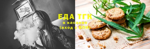 гашик Белоозёрский