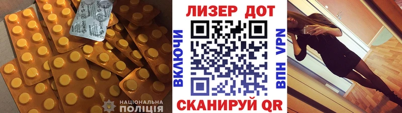 LSD-25 экстази кислота Волоколамск