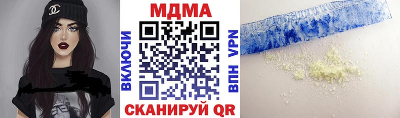 наркошоп  Волоколамск  МДМА Molly 