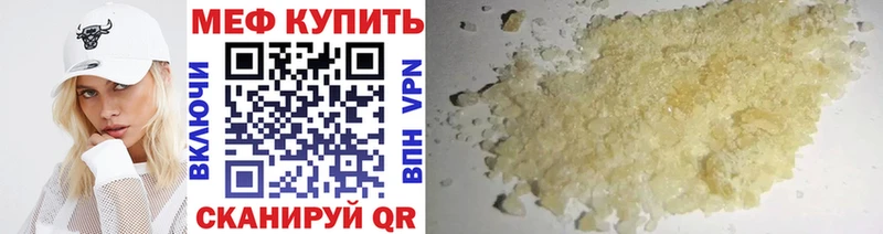 наркошоп  Волоколамск  Мефедрон mephedrone 